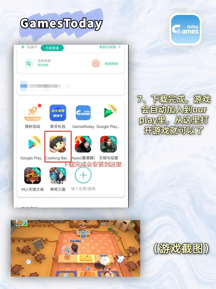 博鱼综合体育app登录入口截图3